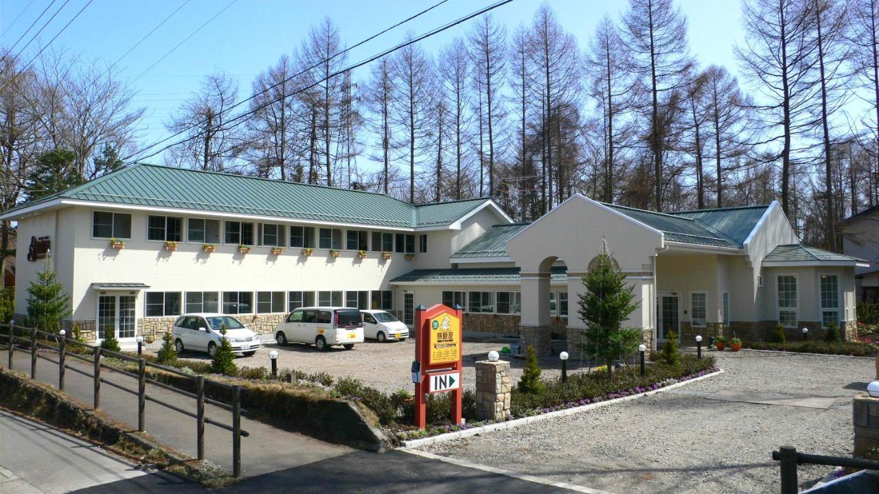 Family Lodge Hatagoya Каруидзава Екстериор снимка
